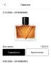 Valentino Vendetta Uomo, снимка 6