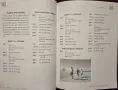 The Interval Training Workout, снимка 4