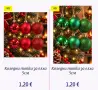 Коледна украса  ., снимка 12