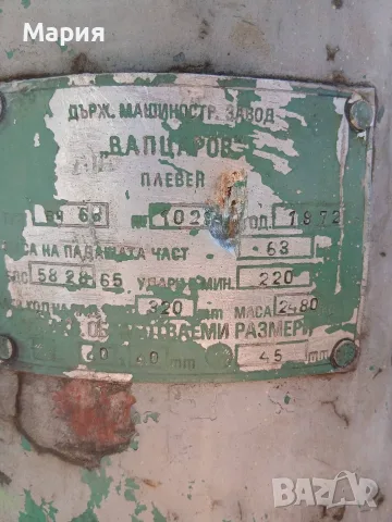 Въздушен ковашки чук - 63 кг. удар, снимка 3 - Хидравлични и пневматични чукове - 56628944