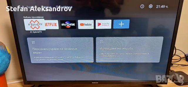 НОВ Android TV box A1 ZTE ZXV10 B866V2F02, снимка 3 - Приемници и антени - 56751233