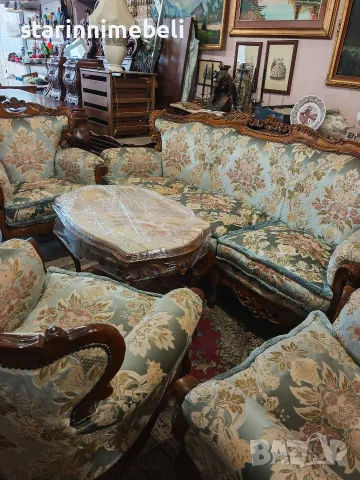Елегантна класическа гарнитура