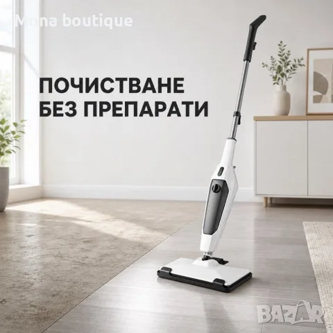 Парен моп 12 в 1 MalTec SteamExpert, 2000 W