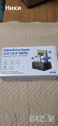 Докинг станция за твърди дискове (Hard Drive Dock)