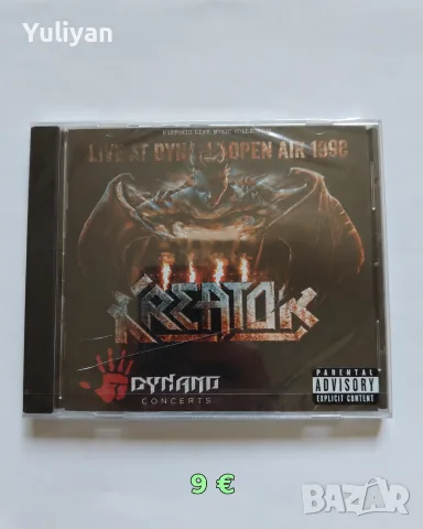 Оригинални Metal дискове — фабрично запечатани, снимка 2 - CD дискове - 56737024