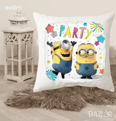 Декоративна възглавничка "Party"
