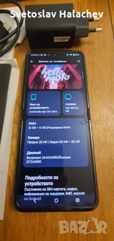 Motorola razr 50 ultra 512gb 16ram