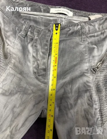 Pierre Balmain дамски дънки - размер 24, снимка 10 - Дънки - 56749169