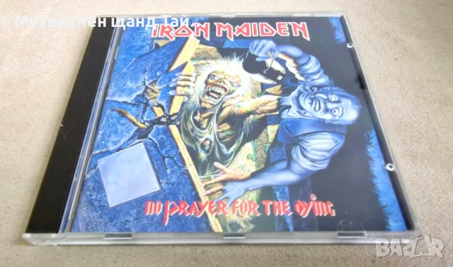 Компакт Дискове - Рок - Метъл: Iron Maiden - No Prayer For The Dying