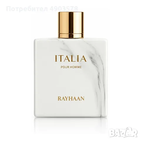 Rayhaan Italia 100 мл – Оригинален, нов, запечатан