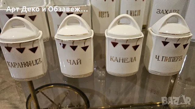 Порцелан от Царския период, снимка 5 - Сервизи - 56707671