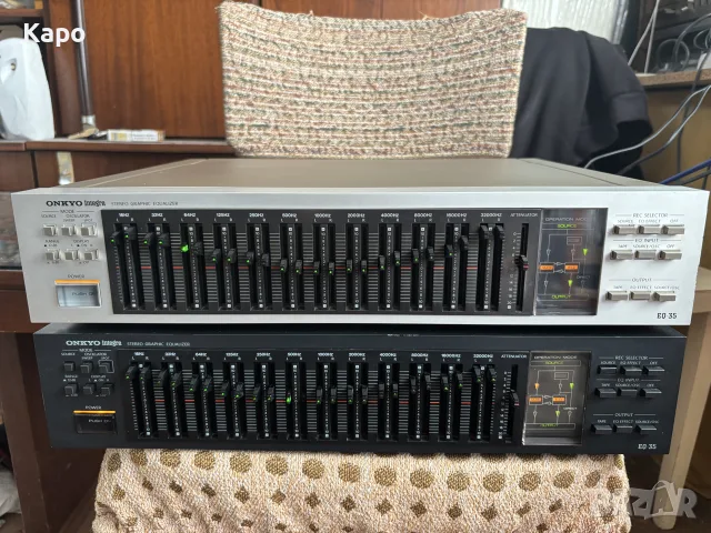 Onkyo Integra EQ 35