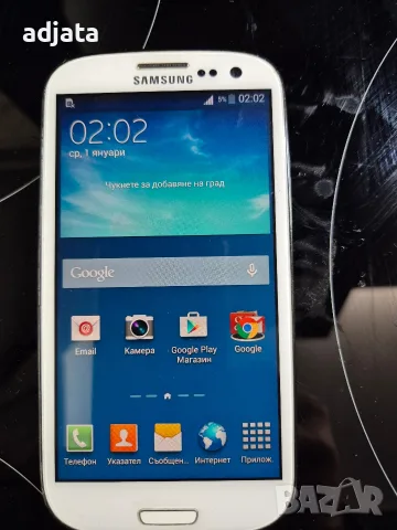 SAMSUNG mini S3 NEO