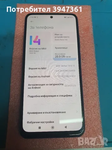 Xiaomi Redmi Note 10s, снимка 3 - Xiaomi - 56739528