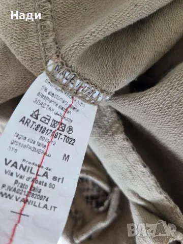 Дамски спортен панталон, снимка 3 - Панталони - 56683098
