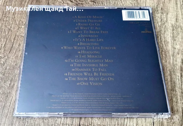 Компакт Дискове - Поп - Рок: Queen – Greatest Hits II, снимка 2 - CD дискове - 56729752