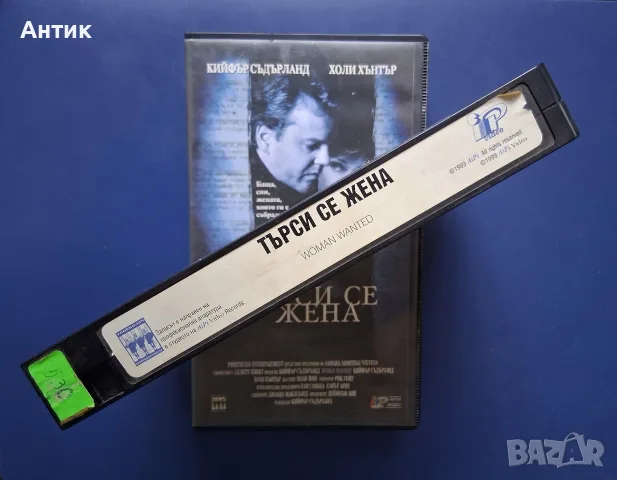 Видеокасета VHS Търси се Жена, снимка 3 - Други жанрове - 56708823
