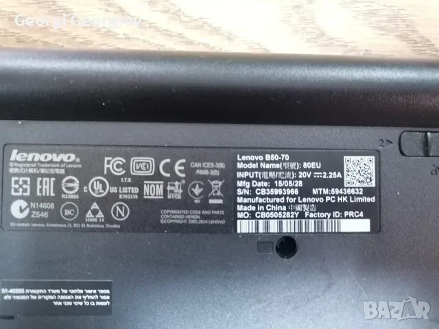 Лаптоп Lenovo B50-70, снимка 7 - Части за лаптопи - 56678300