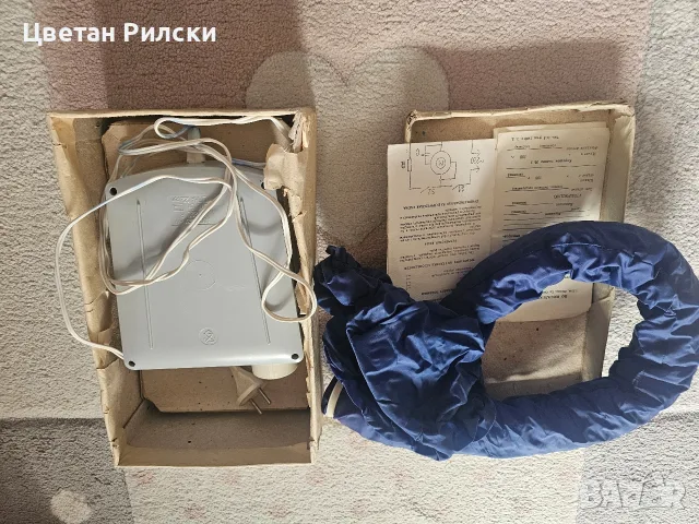 Руски сешоар Аэшта-2, снимка 3 - Сешоари - 56641371