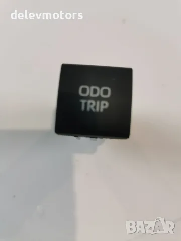 Превключвател ODO/TRIP на приборен блок Toyota OEM 84975-02020; многопинов конектор за Toyota