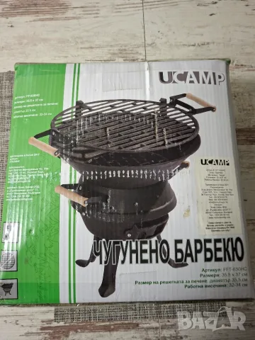 Чугунено барбекю ново 