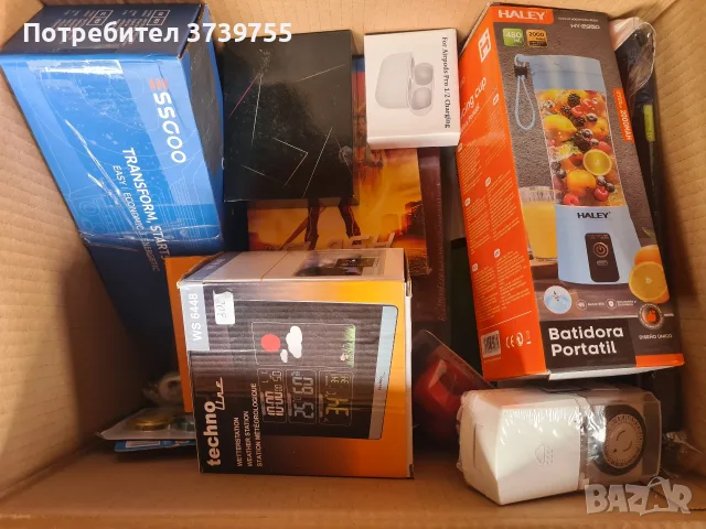 мистери бокс кашони, снимка 6 - Друга електроника - 56619099