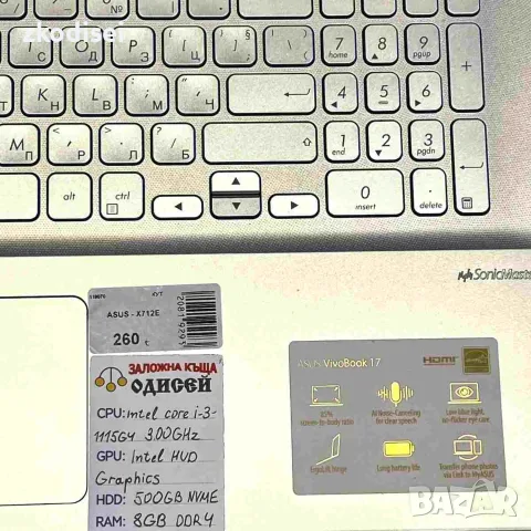 Лаптоп ASUS X712E 17,3 Инча, снимка 3 - Лаптопи за работа - 56696834