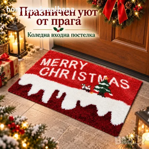 Коледна входна постелка Merry Christmas 50 × 80 см – Crystal Velvet, правоъгълна