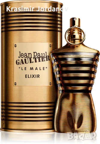 Jean Paul Gaultier , снимка 3 - Дамски парфюми - 22531856