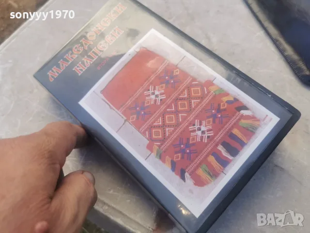 МАКЕДОНСКИ НАПЕВИ 2-ORIGINAL VHS TAPE 2010262054L1