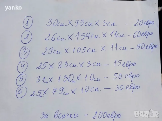 Сух орехов материал , снимка 13 - Дърводелски услуги - 56686017
