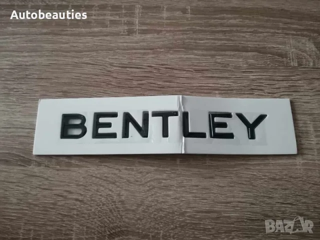 Bentley Бентли черен надпис емблема