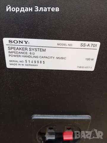 Тонколони SONY SS-A701, снимка 3 - Тонколони - 56749251