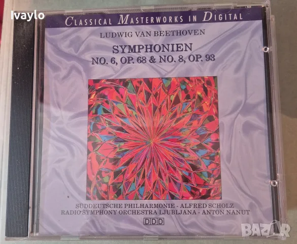 Класическа музика на CD , компакт диск 