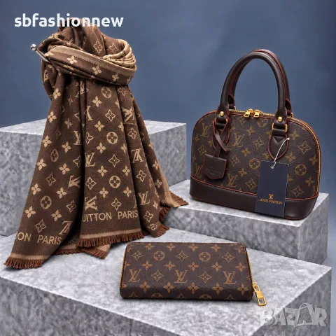 Комплект Louis Vuitton 💎 шал чанта и портмоне