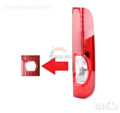Стоп Renault Trafic II , Opel Vivaro, Nissan 2007-2013 "4 канала за фасунка" -Пасажерска страна