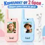 
Детски видео уоки-токи комплект с екран, снимка 2
