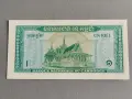 Банкнота - Камбоджа - 1 риел UNC | 1972г., снимка 2