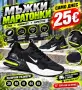 Mъжки Маратонки 🔝, снимка 7