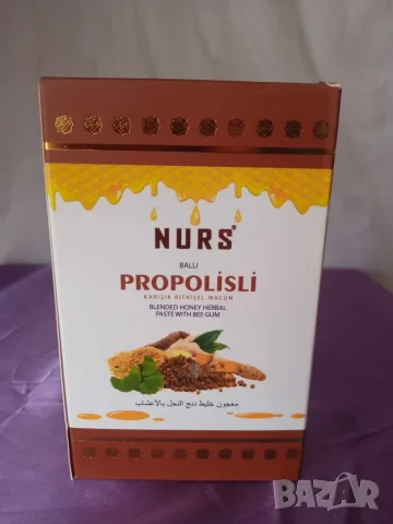 Nurs Propolisli билкова паста с прополис и джинджифил 400 гр.