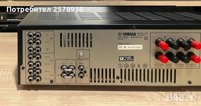 YAMAHA NATURAL SOUND AX-500 !, снимка 10 - Ресийвъри, усилватели, смесителни пултове - 56629569