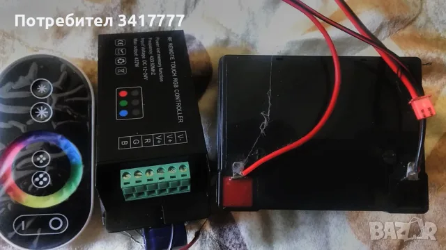Различни неща ел, снимка 8 - Друга електроника - 56746630
