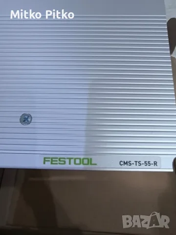 Плот Festool чисто нов, снимка 2 - Триони и циркуляри - 56562254