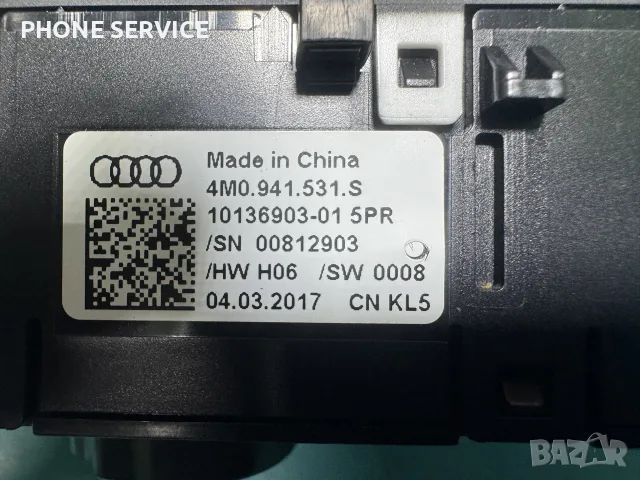 audi а4,а5 модул за светлини оргинален , снимка 2 - Части - 56664961