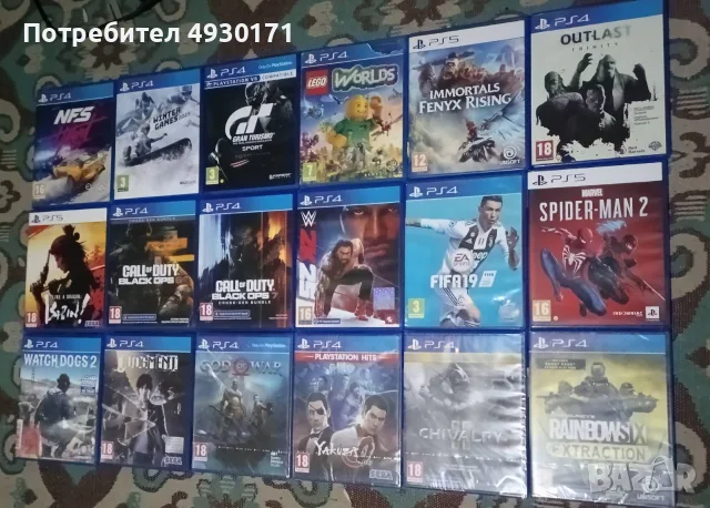 Playstation 4-5 игри