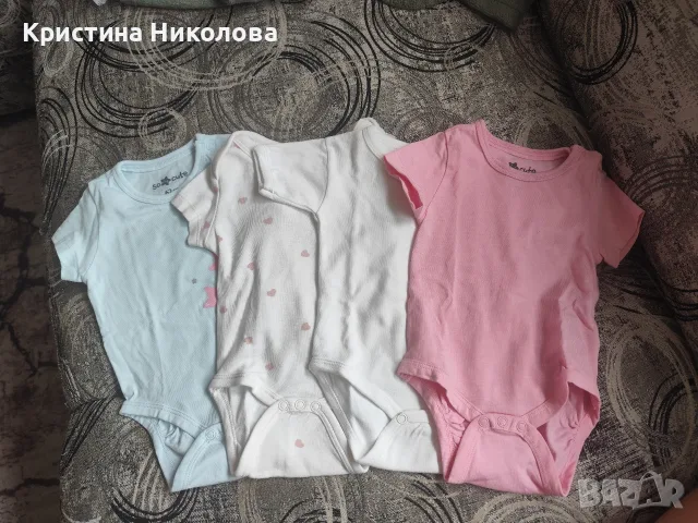 Бебешки дрехи Размер - 62 