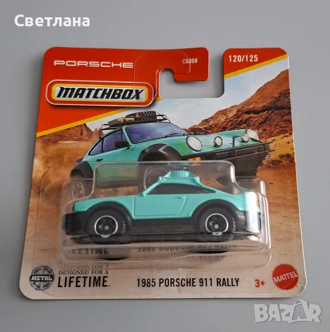 Matchbox Porsche , снимка 6 - Колекции - 56577333