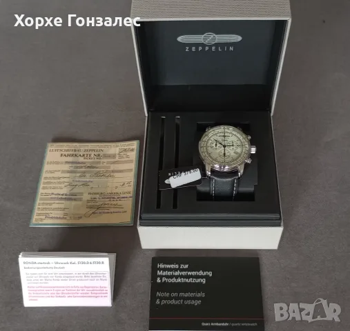 Zeppelin Chronograph Alarm 43mm , снимка 2 - Мъжки - 56718787