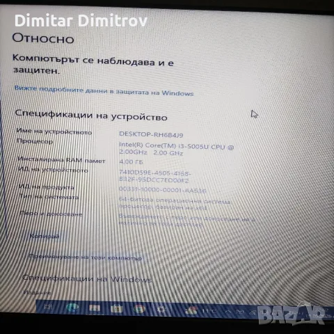 Лаптоп Lenovo Idapad 80 QQ, снимка 6 - Лаптопи за дома - 55621463