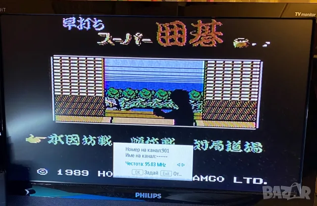 Nintendo Famicom (модел HVC-001), снимка 4 - Nintendo конзоли - 56556579